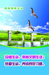 养生