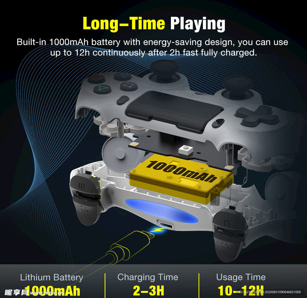 PS4 白色手柄 电池图