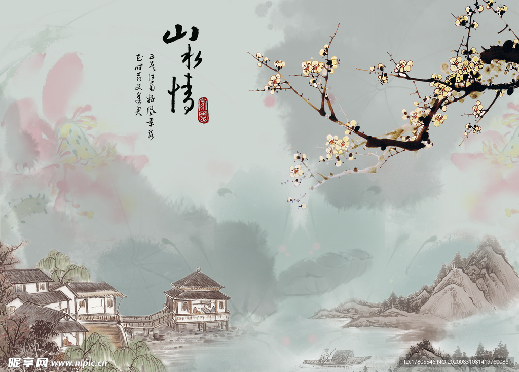 中式背景墙 中式背景素材 背景
