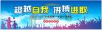 开学典礼校园艺术节背景