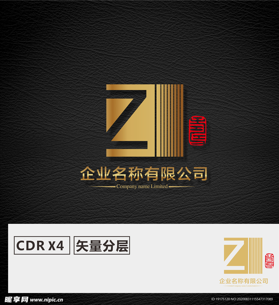 LOGO设计