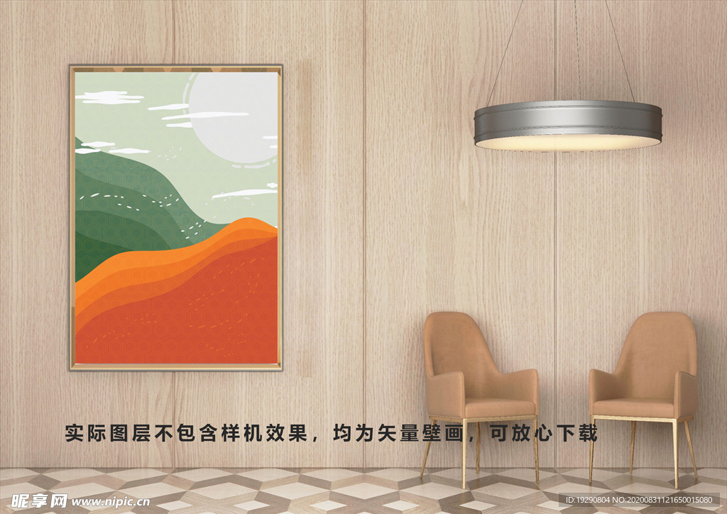 壁画客厅挂画