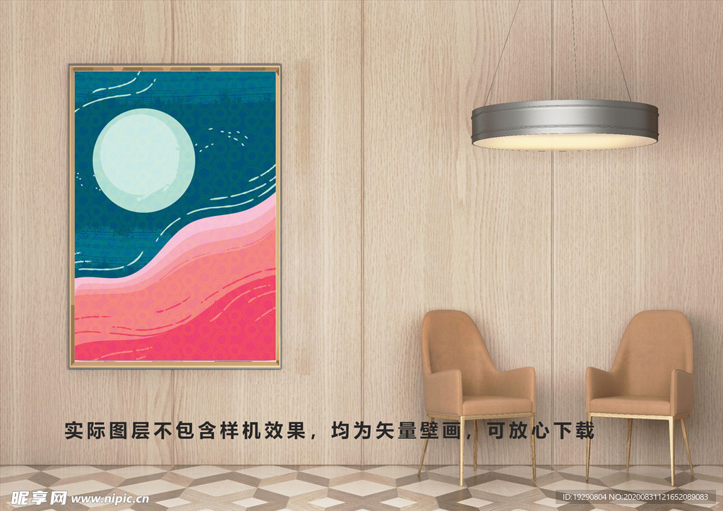 壁画客厅挂画