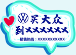手举牌
