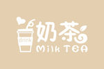奶茶