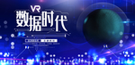 科技