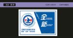 4S店文化墙