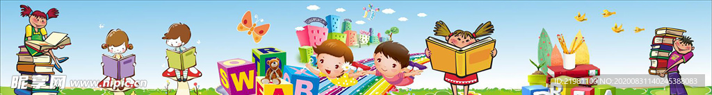 幼儿园卡通围栏