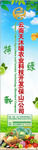 蔬菜水果牌