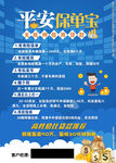 信用贷款台卡