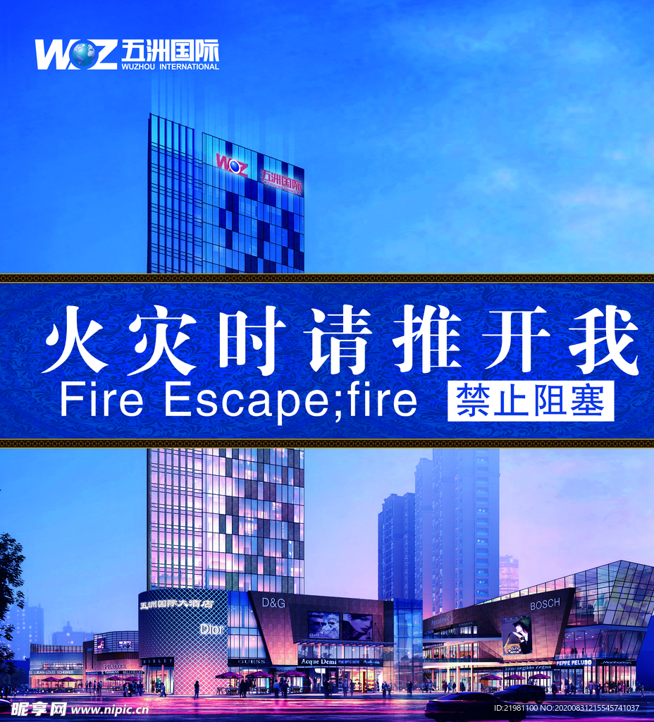 房地产背景