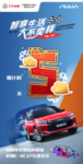 倒计时5