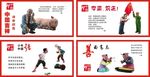 中国梦