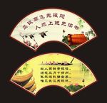 学校文化