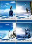 企业挂图