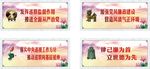 纪委巡查 廉政文化