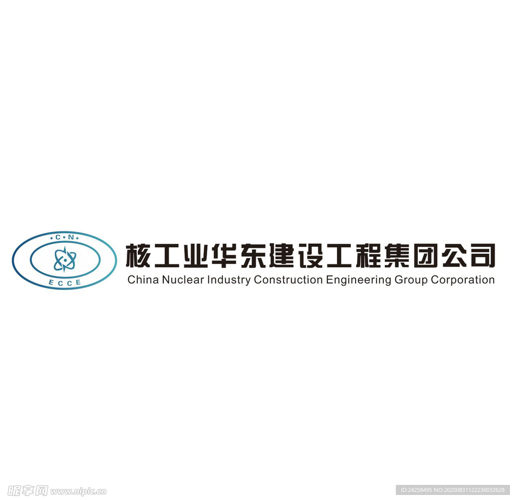 核工业LOGO