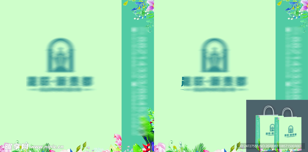 手提袋
