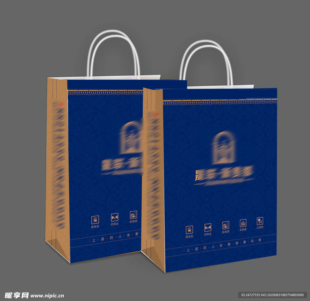 手提袋