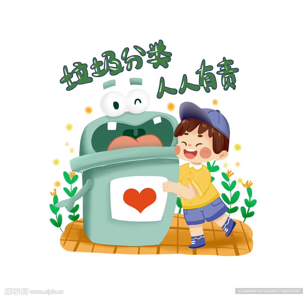 垃圾分类卡通素材