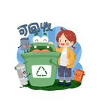 可回收垃圾分类