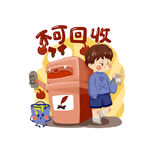 不可回收垃圾分类