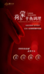荷尔蒙女性私密海报