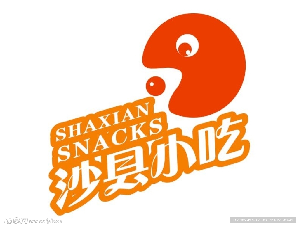 沙线小吃LOGO