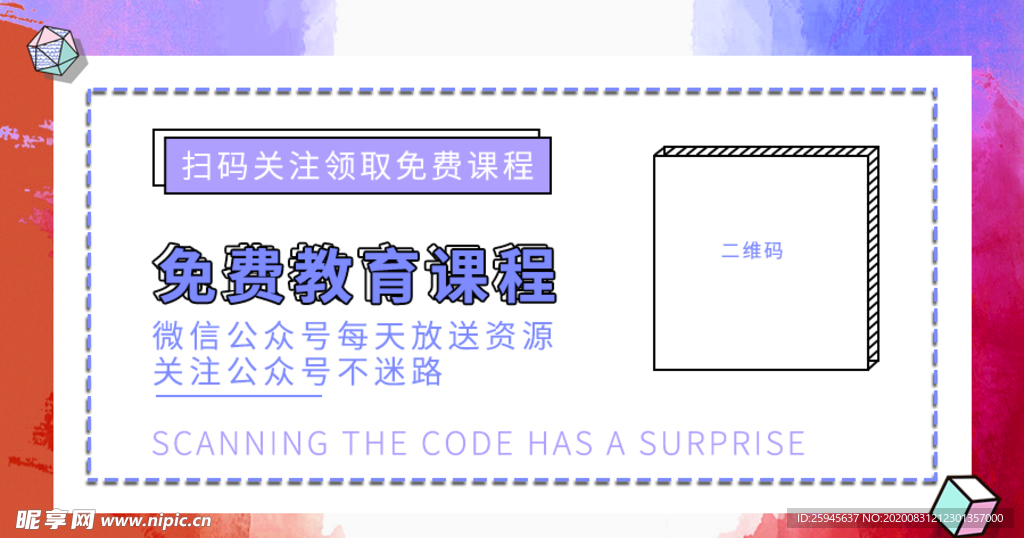 孟菲斯简约关注二维码