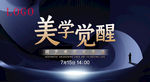 会议展板图片