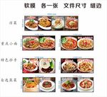 菜单灯箱