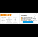 工作证   名片