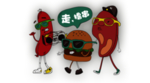 卡通美味烧烤