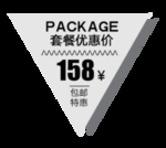 寒冬知