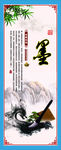 文房四宝