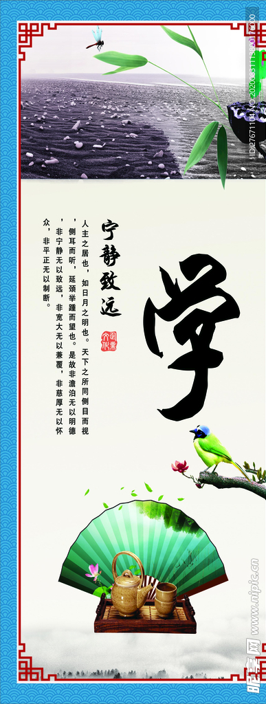 学文化