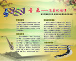 音乐楼道文化