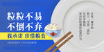 光盘行动