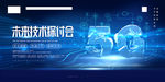 5G时代