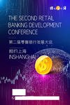 金融投资海报