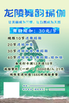 瑜伽