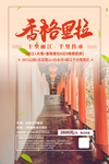 旅游