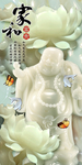 家和玉石莲花弥勒佛