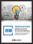 企业文化标语口号，品牌服务创新