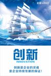企业文化标语口号，品牌服务创新