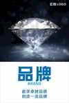 企业文化标语口号，品牌服务创新