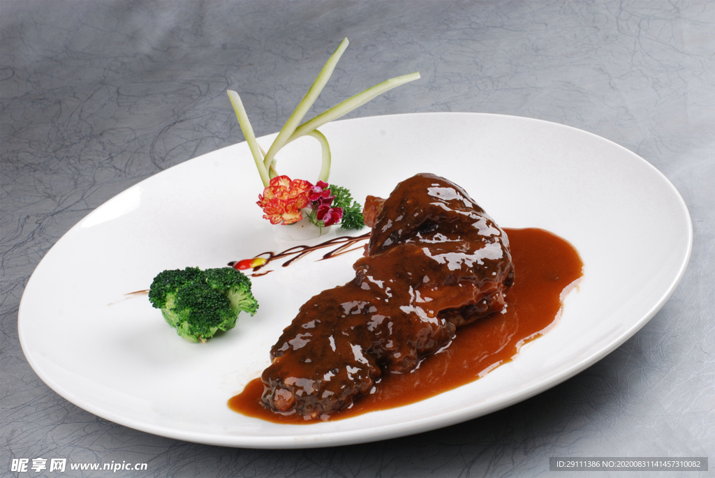 香扎肉