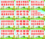 爱护环境