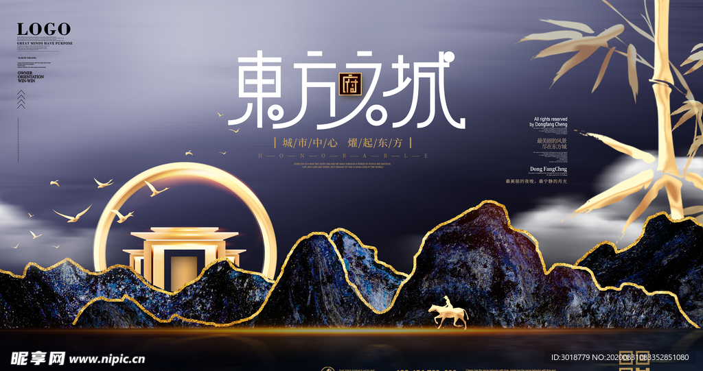 房地产海报
