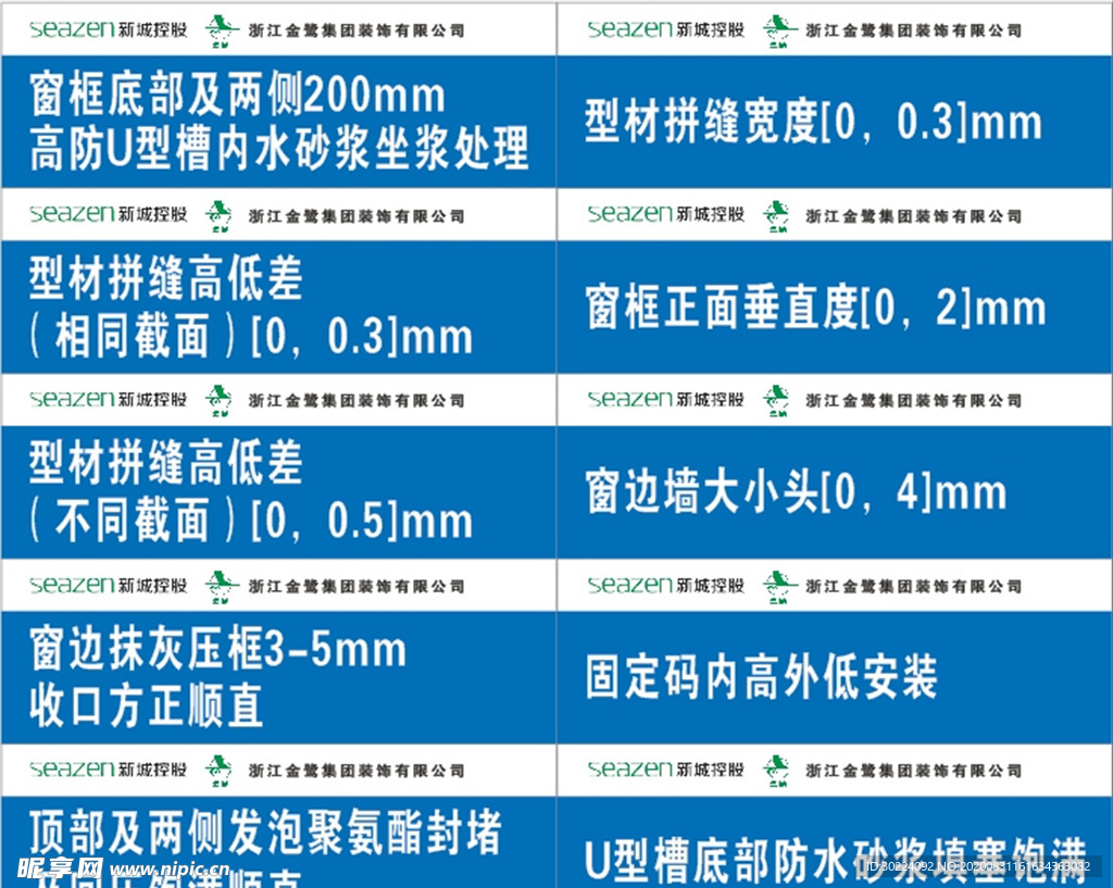 提示牌